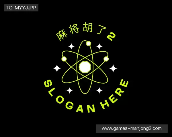 介绍pg麻将胡了2